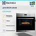 Купить Духовой шкаф Electrolux EOF3H40BX preview 2