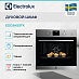 Купить Духовой шкаф Electrolux EOD3H50TX preview 3