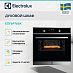 Купить Духовой шкаф Electrolux EOF6P76BX preview 2