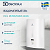 Купить Водонагреватель Electrolux EWH 30 Centurio IQ 3.0 preview 1