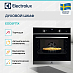 Купить Духовой шкаф Electrolux EOD5F71X preview 2