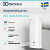 Купить Водонагреватель Electrolux EWH 50 Centurio IQ 3.0 preview 3