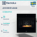 Купить Духовой шкаф Electrolux COB8S39WZ