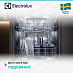 Купить Встраиваемая посудомоечная машина Electrolux EEC87400W preview 6