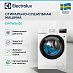 Купить Стирально-сушильная машина Electrolux EW7W2612E preview 2