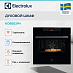 Купить Духовой шкаф Electrolux KOBBS39H preview 4