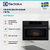 Купить Встраиваемая микроволновая печь Electrolux KVM9E2XT preview 2