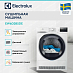 Купить Сушильная машина Electrolux EW6D285DE preview 2