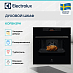 Купить Духовой шкаф Electrolux KOFBH39H preview 3