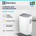 Купить Мобильный кондиционер Electrolux EACM-15 CL/N3 preview 3