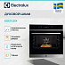 Купить Духовой шкаф Electrolux EOE7C31X preview 3
