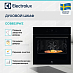 Купить Духовой шкаф Electrolux COB8S39WZ preview 3