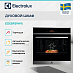 Купить Духовой шкаф Electrolux EOE8P39WX preview 2