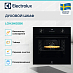 Купить Духовой шкаф Electrolux LOH3H00BK preview 2