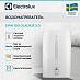 Купить Водонагреватель Electrolux EWH 100 Gladius 2.0 preview 4