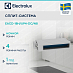 Купить Сплит-система Electrolux EACD-18H/UP4-DC/N8