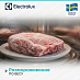 Купить Встраиваемая микроволновая печь Electrolux LMS2203EMK preview 3