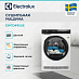 Купить Сушильная машина Electrolux EW7D495UE preview 2
