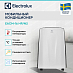 Купить Мобильный кондиционер Electrolux EACM-16 HP/N3 preview 3