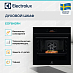 Купить Духовой шкаф Electrolux EOF8H39H preview 2