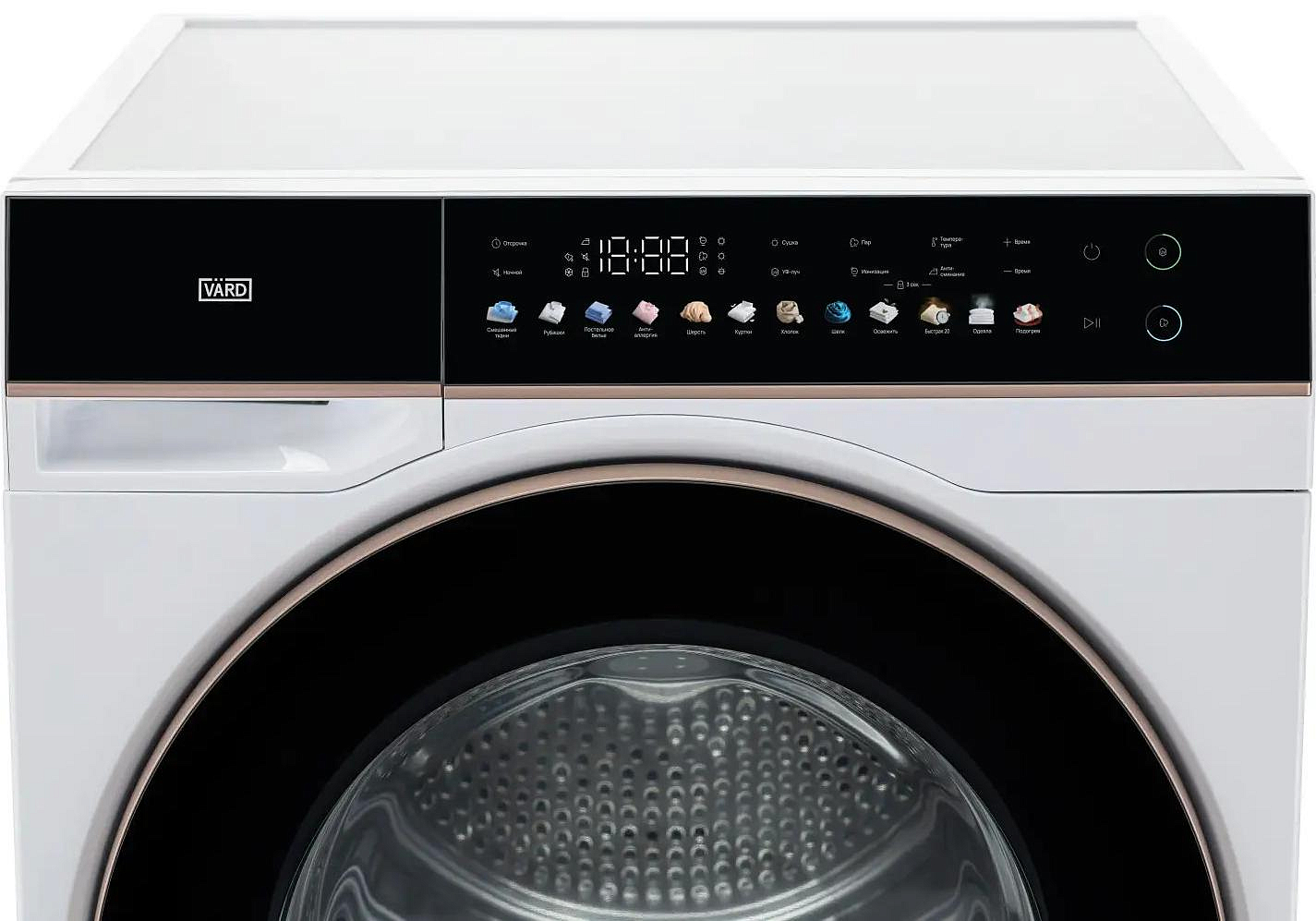 Сушильная машина Vard VTH61 preview 5