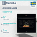 Купить Духовой шкаф Electrolux KOEBP39WZ
