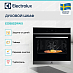 Купить Духовой шкаф Electrolux EOB8S39WX preview 3