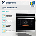 Купить Духовой шкаф Electrolux COE7P31X2 preview 2
