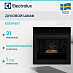 Купить Духовой шкаф Electrolux EOE9P3XT