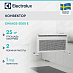 Купить Конвектор Electrolux EIH/AG2-2000E