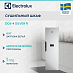 Купить Сушильный шкаф Electrolux DC6-4 Silver R