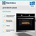 Купить Духовой шкаф Electrolux EOF5F50BX preview 2