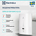 Купить Водонагреватель Electrolux EWH 30 Centurio IQ 3.0 preview 3