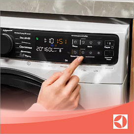 Электронное управление